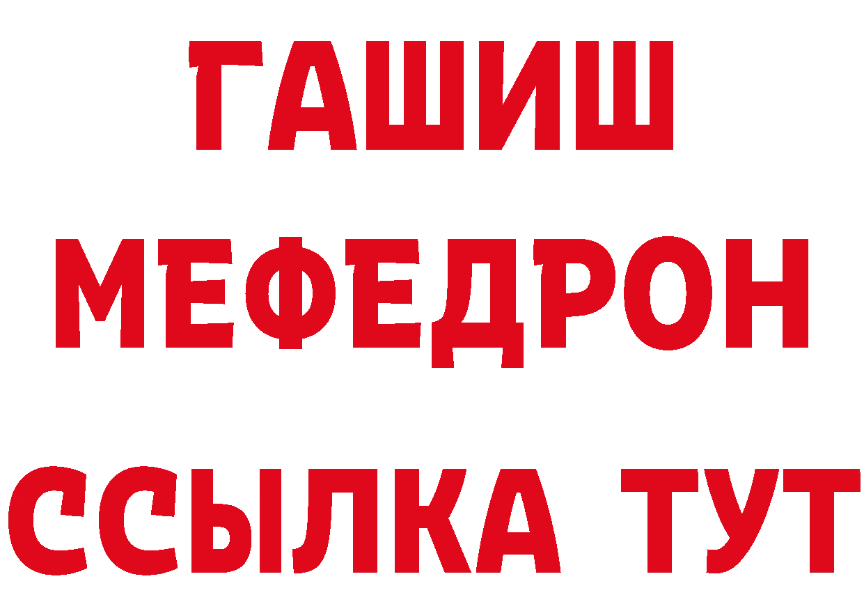 МЕФ 4 MMC маркетплейс дарк нет гидра Заволжск