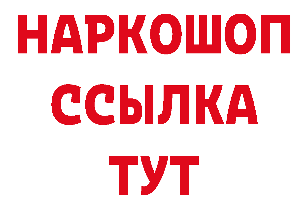 Дистиллят ТГК концентрат зеркало дарк нет кракен Заволжск