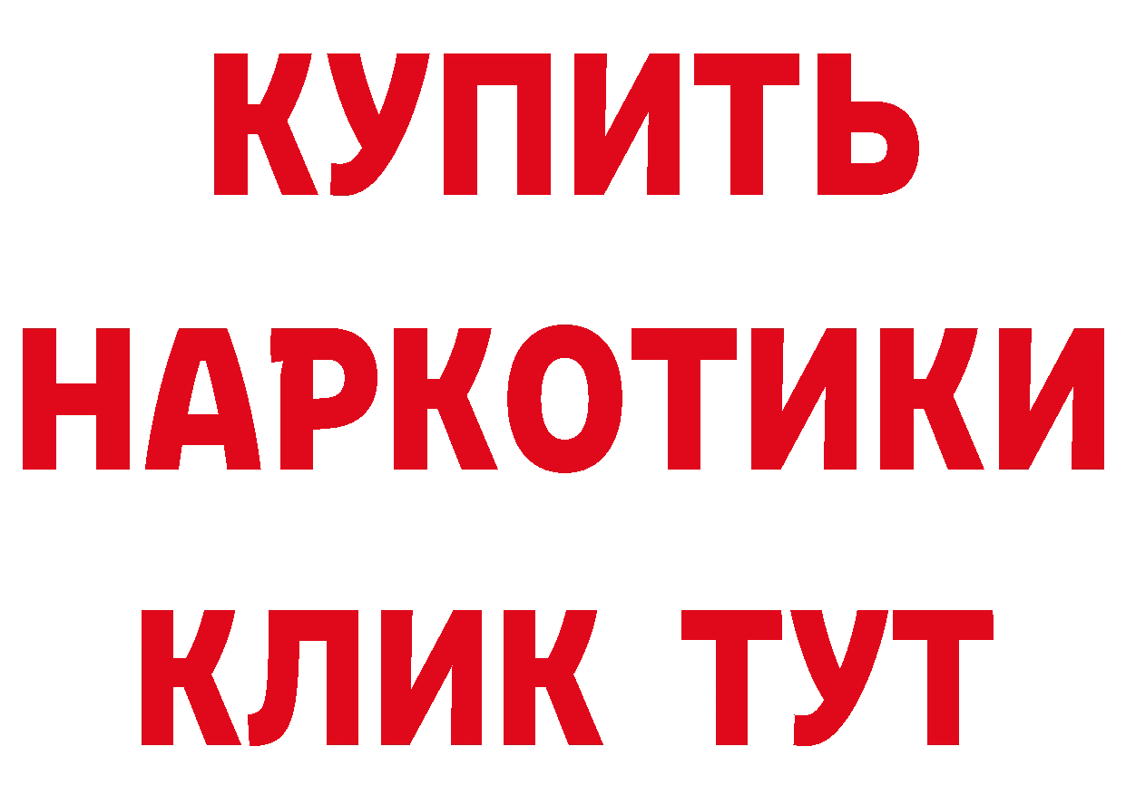 ГЕРОИН VHQ сайт маркетплейс ОМГ ОМГ Заволжск